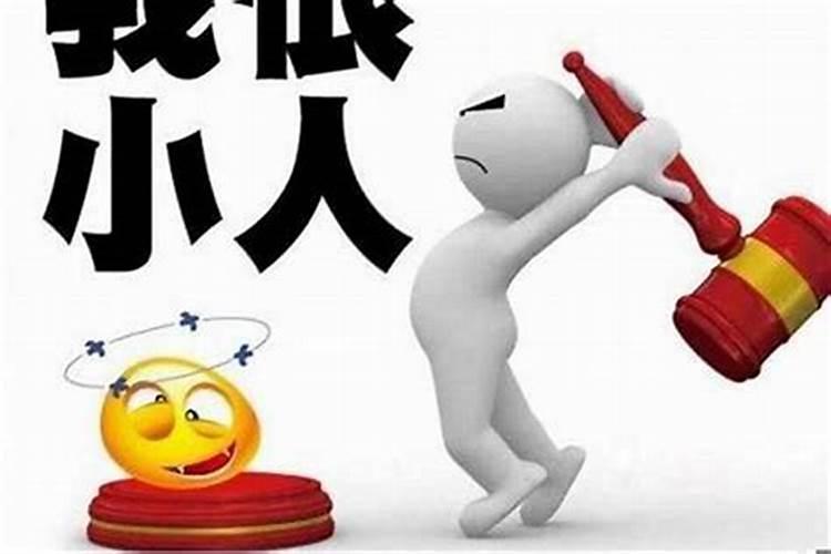 运气不好老破财怎么办,家里诸事不顺破财如何化解