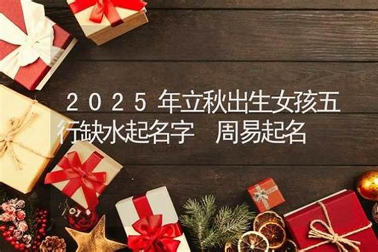 1945年的狗年还是十月初一出生的女人运势怎么样