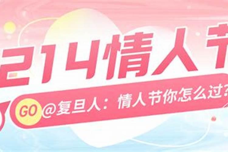 马上七夕情人节了,你们怎么过啊