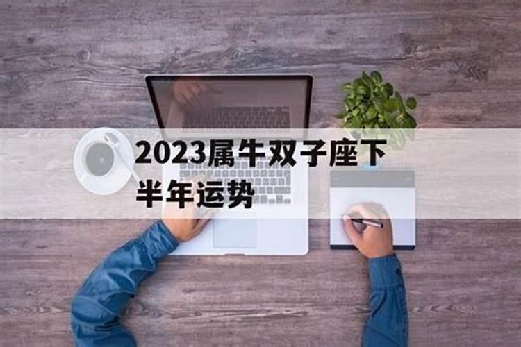 94年属鸡的婚配属相,九四年属鸡和什么属相最配对