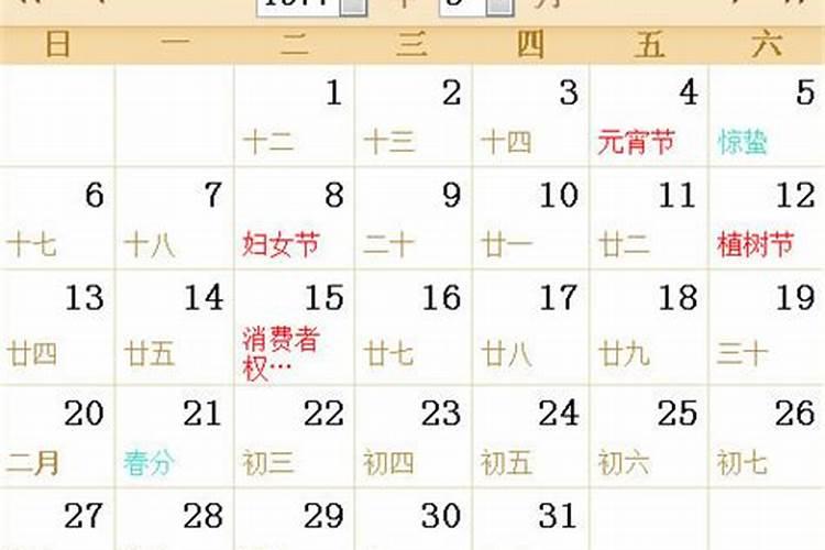 77年女蛇2024年运势及运程每月运程