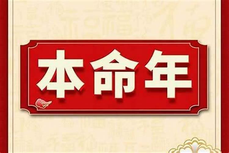 属虎36岁本命年很可怕 属虎的人36岁本命年很可怕吗