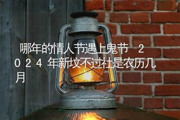 农历七月十五给去世的父亲上坟 啥时候最合适 是否必须当天？