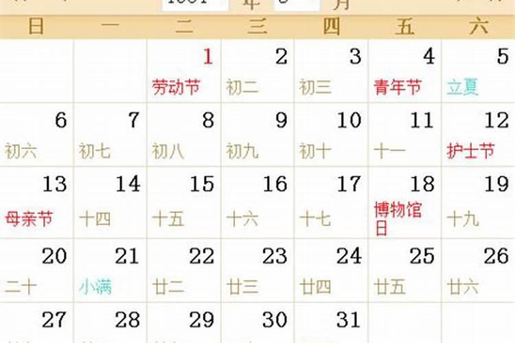 1984属鼠女的一生命运,1984年正月初一属鼠女命运