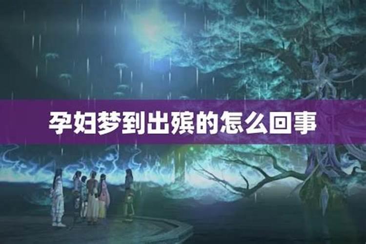 梦见坟地又出来了的预兆