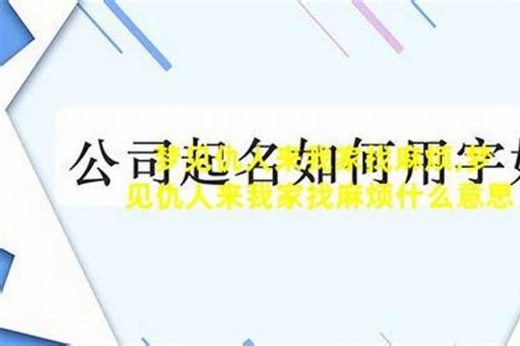 梦见自己跟大伯吵架的预兆