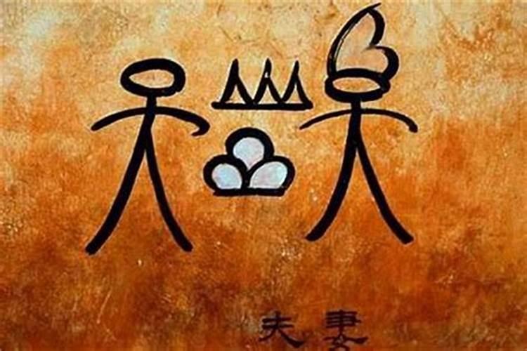 梦见别人的腿断了是什么意思