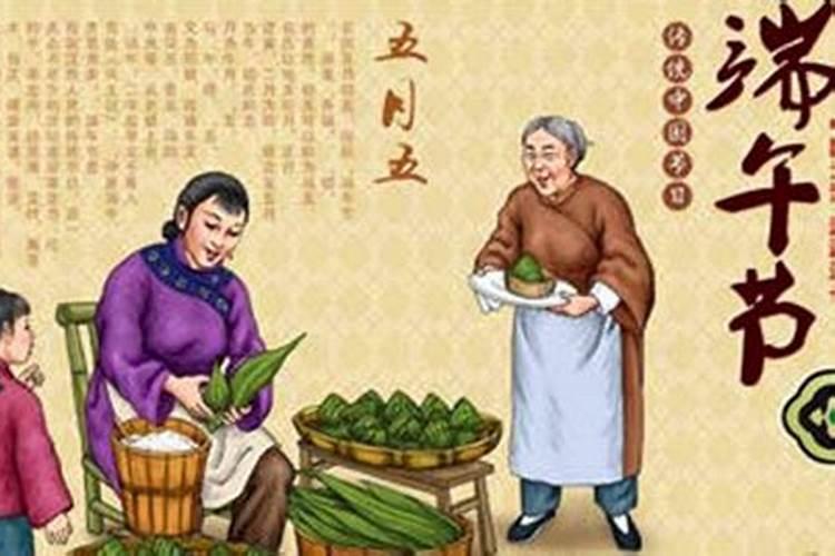 山西清明习俗