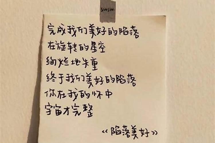 心情不好的短句子八字
