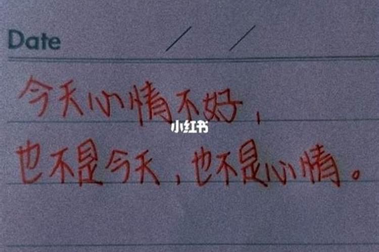 寻一个八字的搞笑个性签名
