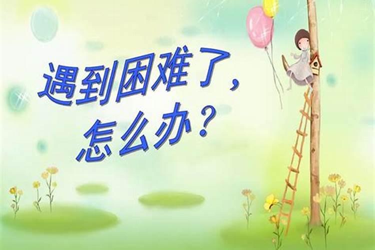 男兔女鸡有过一辈子的吗