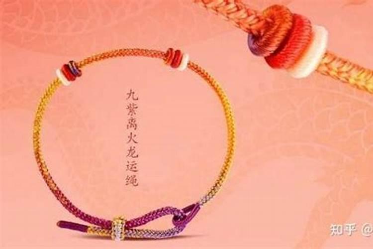 二月二为什么要戴龙绳