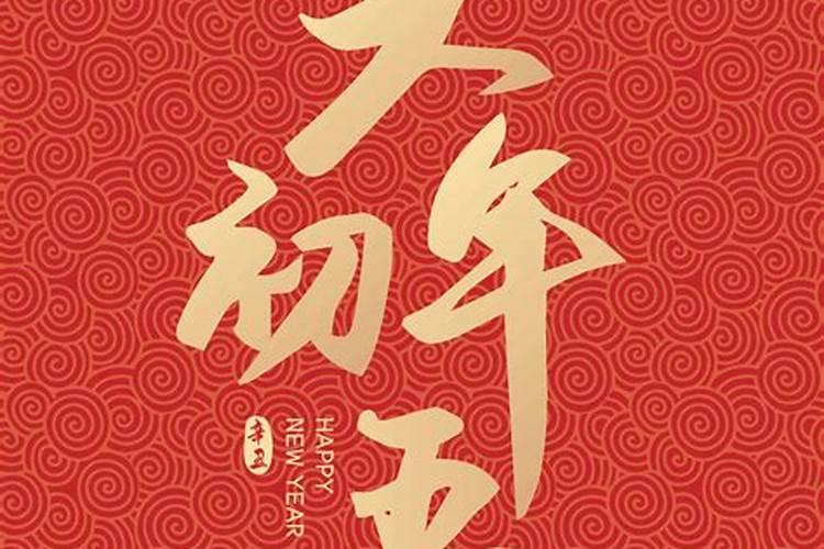 涧下水命的人和城头土命的人结婚好不好？