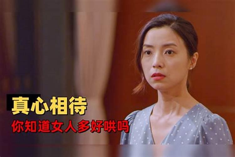 八字不合什么意思？