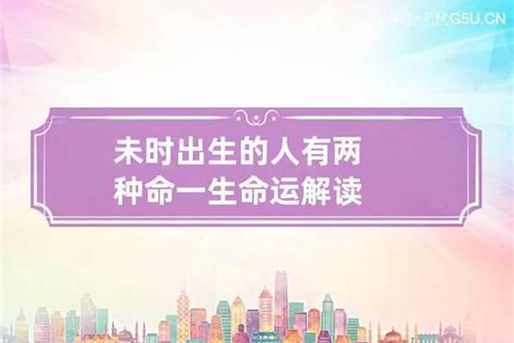 冬至生的孩子有什么说法吗生男生女均有福气