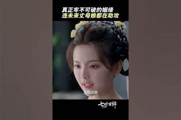 姻缘合婚法事真的灵验吗