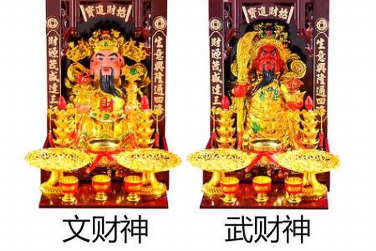求财得过来看了最全财神介绍!带你认识道家五路财神别拜错神了!