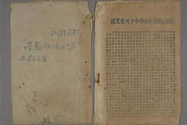 女人梦到花生是胎梦吗,梦到吃花生是胎梦吗