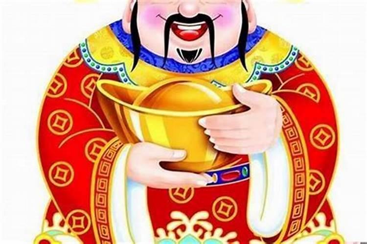 给财神烧什么纸钱最佳怎么烧