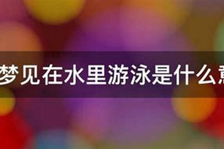 2025年71年属猪每月运势