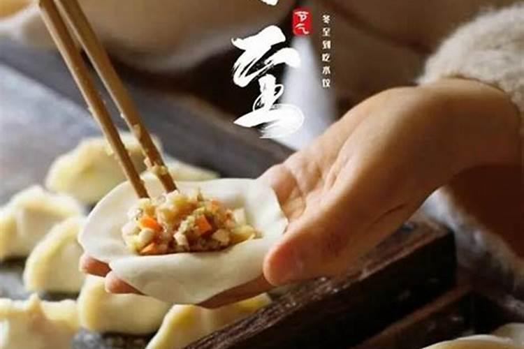 冬至出生的人是神贵人相助发大财