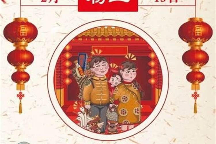 写个山东济宁邹城的春节习俗