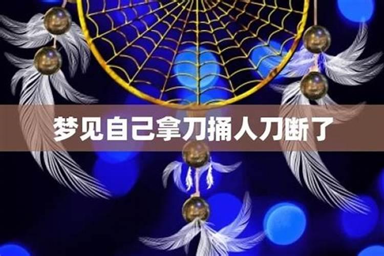 梦见陌生人进入自己的房间