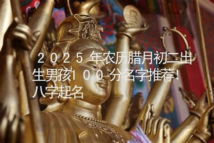 24年春节是几月几号