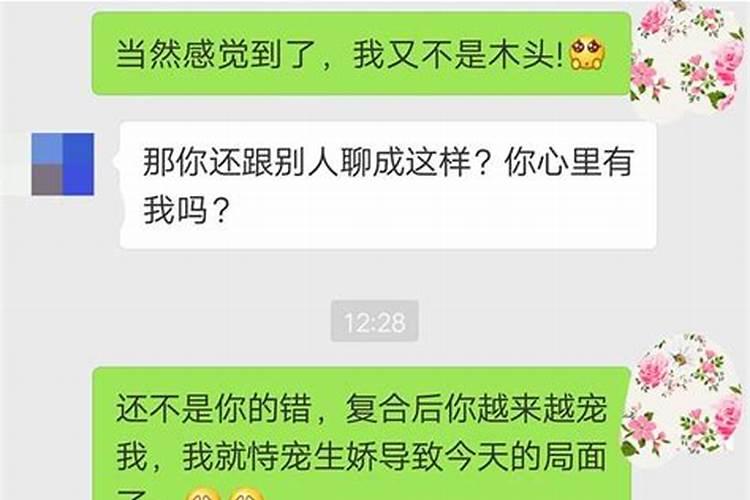 女子请假道士“做法”挽回男友是怎么回事？