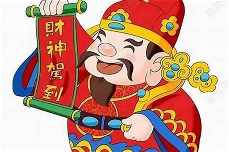 真正的财神是谁 真正的财神有哪些