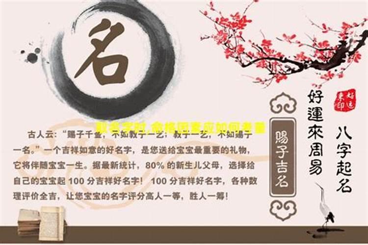 化太岁是什么意思