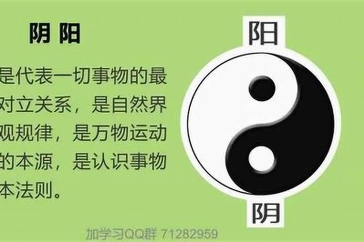 《十六字阴阳风水秘术》,