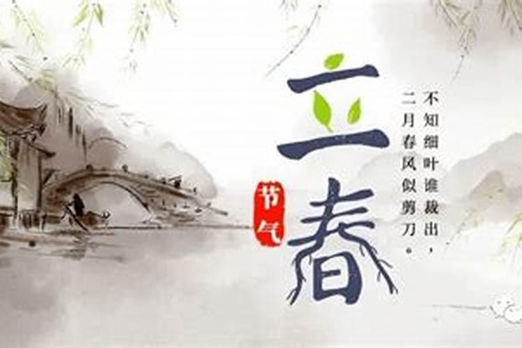 犯太岁在立春日怎么躲