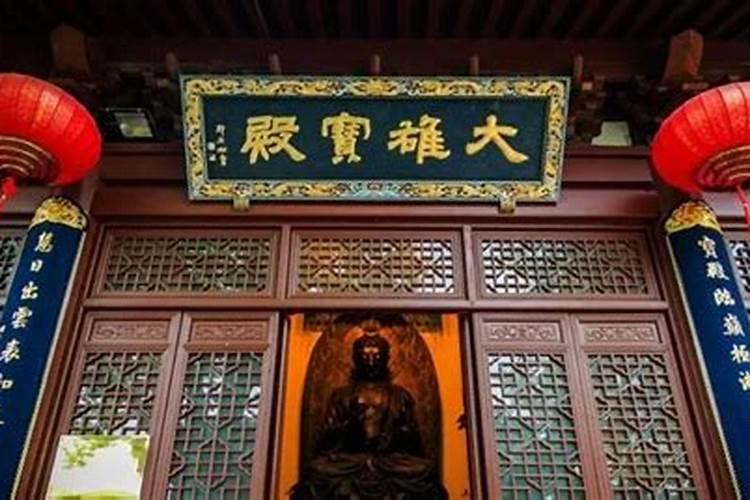 求姻缘去哪个寺庙最灵验