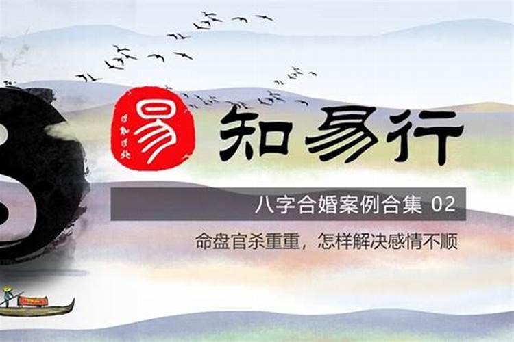 官杀是什么意思