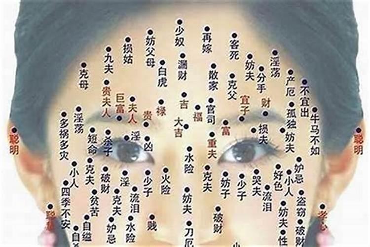小人痣有什么说法吗？