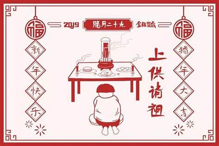 腊月从什么时候开始烧纸为好