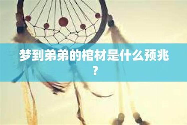 梦见别人家死人办丧事好不好