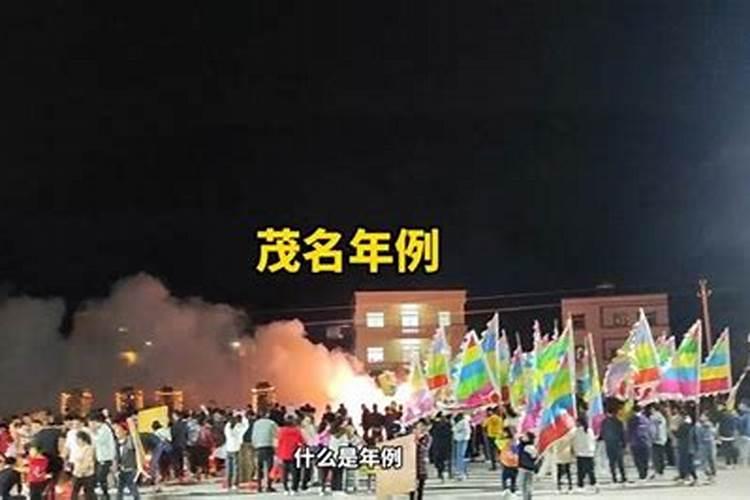 属龙和属马婚姻合适吗？