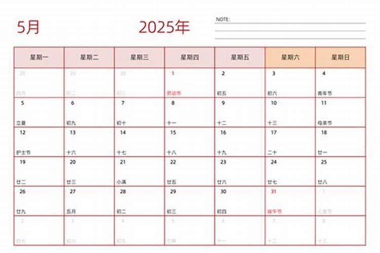 常姓女孩名字2023年5月1日出生的
