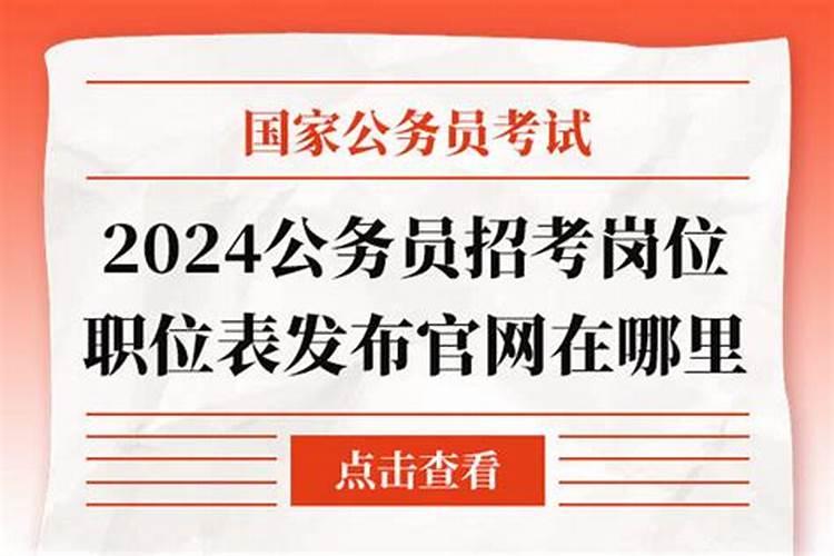 帮忙看看我的运势