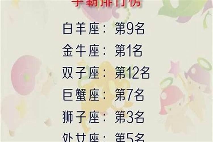 老婆会影响老公运气吗