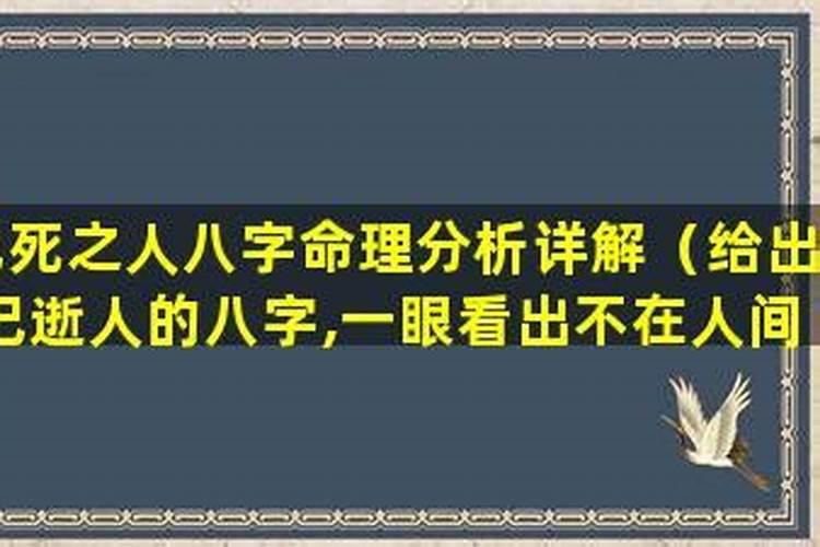 八字不合不能参加葬礼