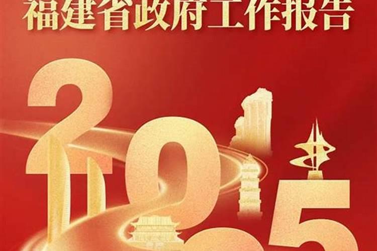 72年鼠男今年每月运程