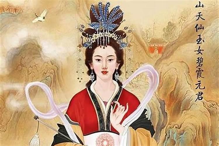 泰山奶奶的生日是什么时候