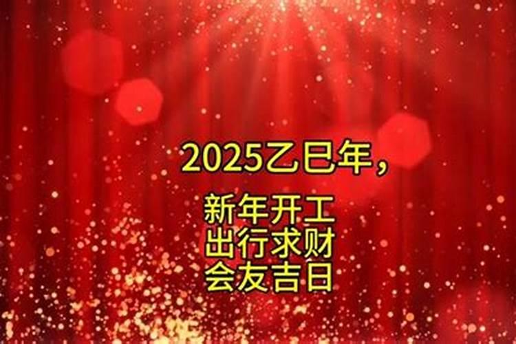 男人犯桃花怎么破解