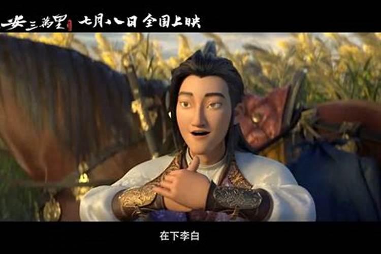 求爱情运拜哪路神仙？