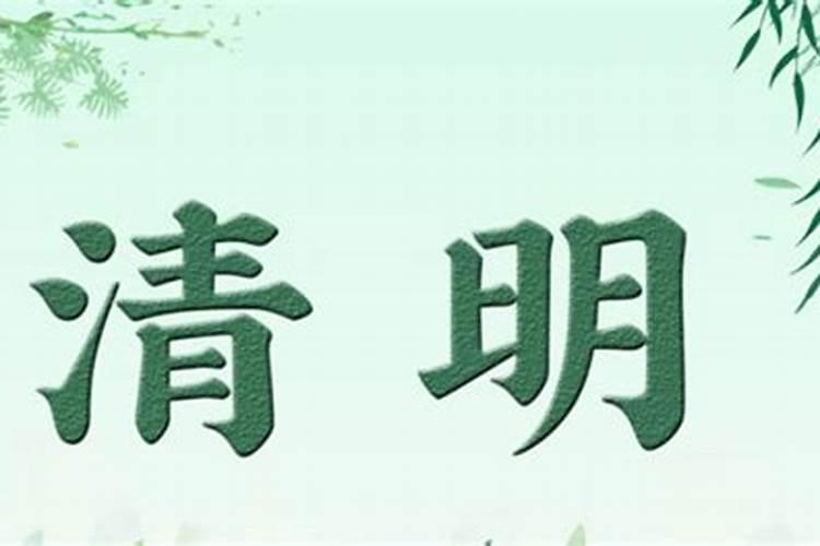春分、夏至、秋分、冬至的时间各是什么时候？