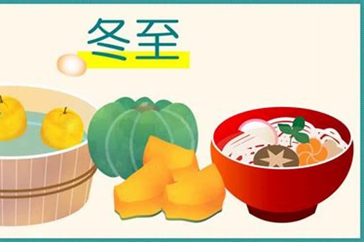 2025冬至日是哪天