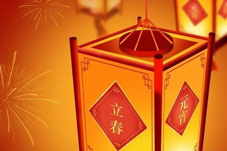 2024年立春是几月几号几点几分 立春节气有哪些习俗